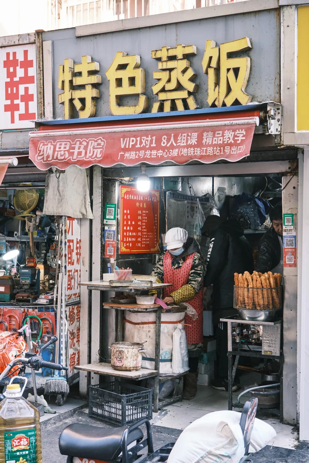 南京江宁早饭,南京早饭老字号