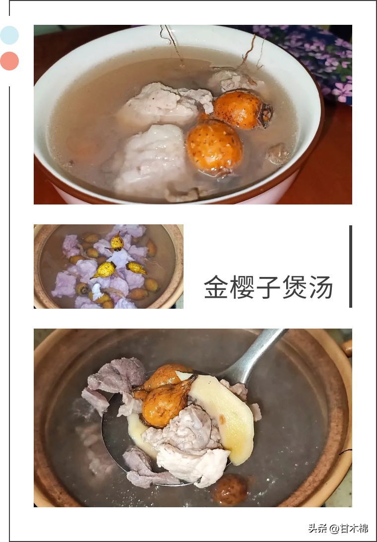 广西珍贵野果既能泡茶又能煲汤,黄色带刺泡酒的野果