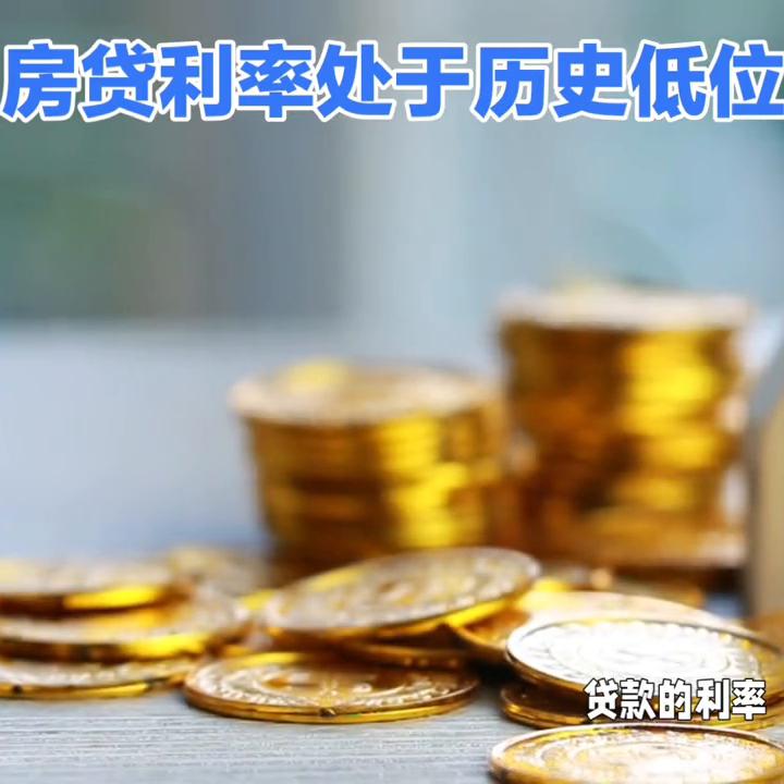 房地产低位,房地产板块最近趋势