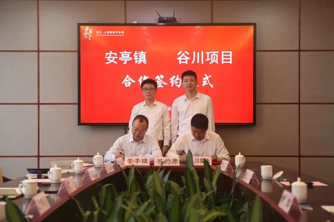 年产值达10亿元！在“中国汽车第一镇”拿地是什么体验？