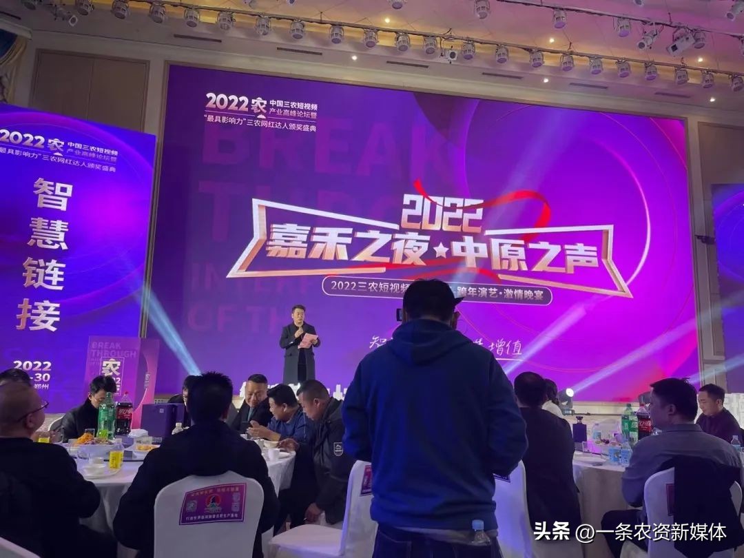 三农大会完整版,三农大会第一季视频