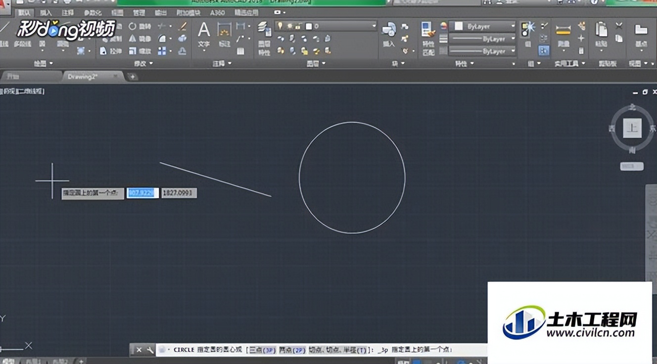 cad中如何制作填充,cad中如何制作scr