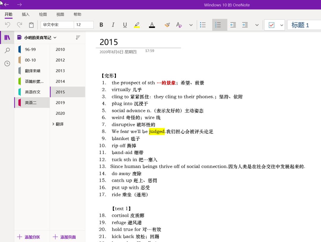 北大新传考研怎么备考,2018北大新传考研