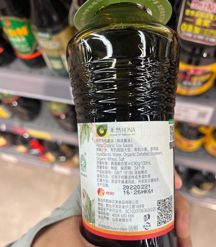 雪糕是刺客,酱油是*雷手**,酸奶是……消费升级不应只等同价格升级