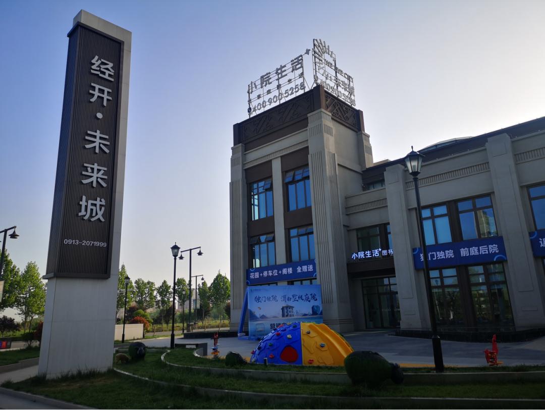 节能装配式住宅,绿色节能装配式民宅