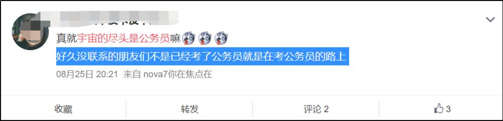 遍地硕士毕业,研究生遍地开花