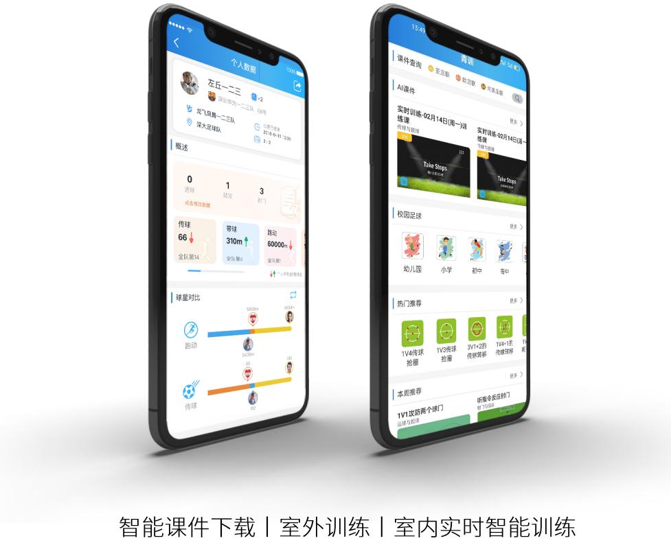 七剑下天山天山派,七剑下天山中的七剑