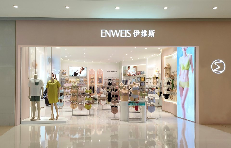 伊维斯内衣品牌和曼妮芬的区别,2016伊维斯内衣发布会