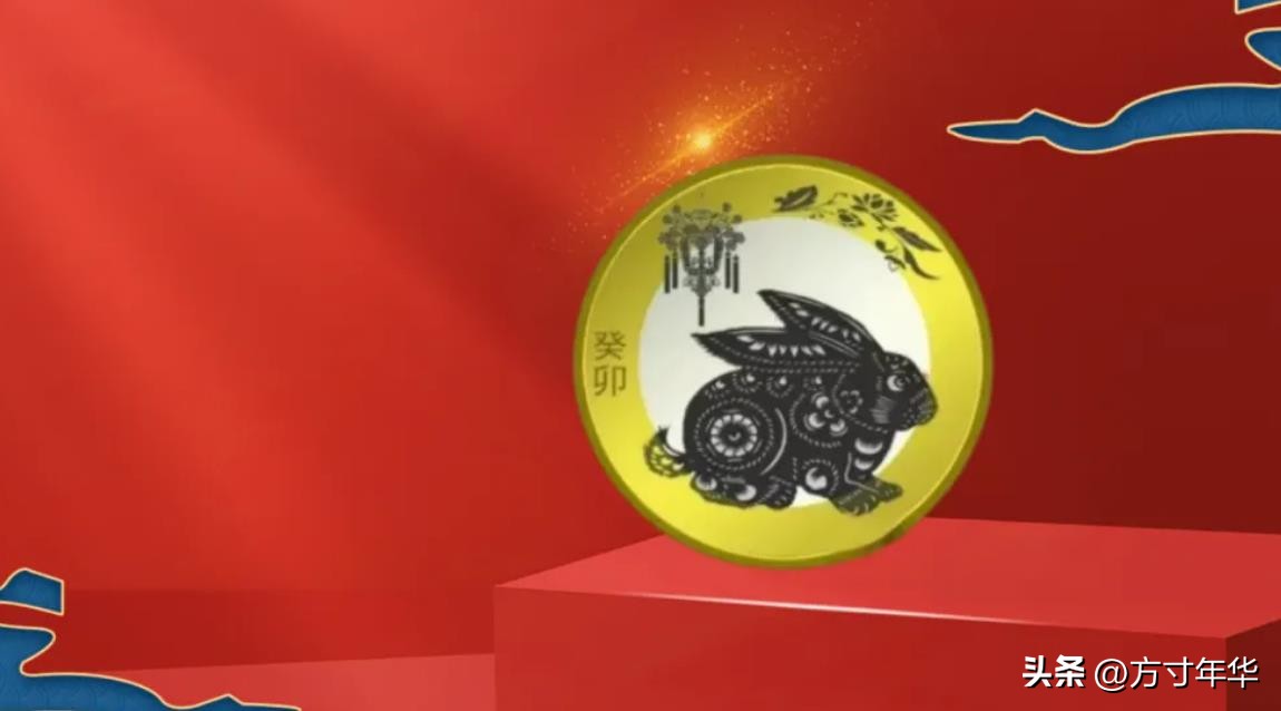 第一轮兔年纪念币多少钱一枚,兔年纪念币二轮预约