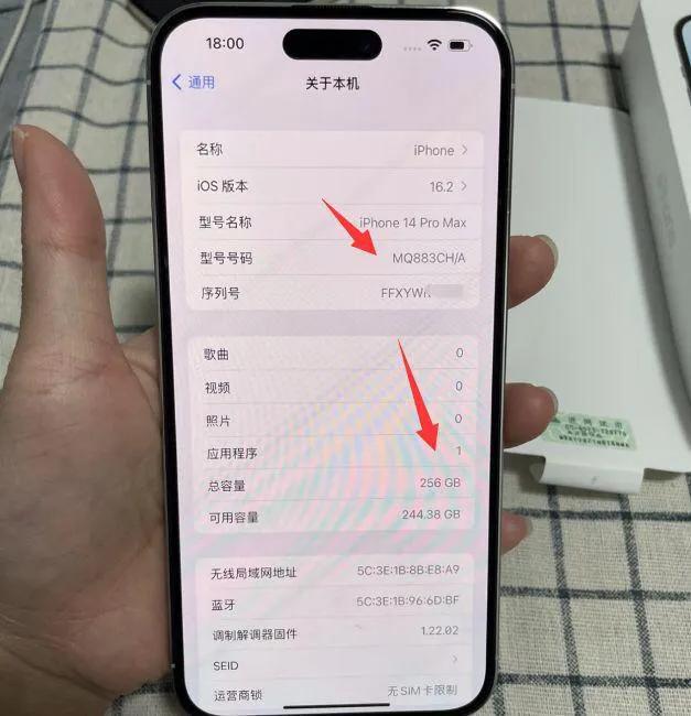 粉丝买苹果14promax美版,粉丝买iphone14系列