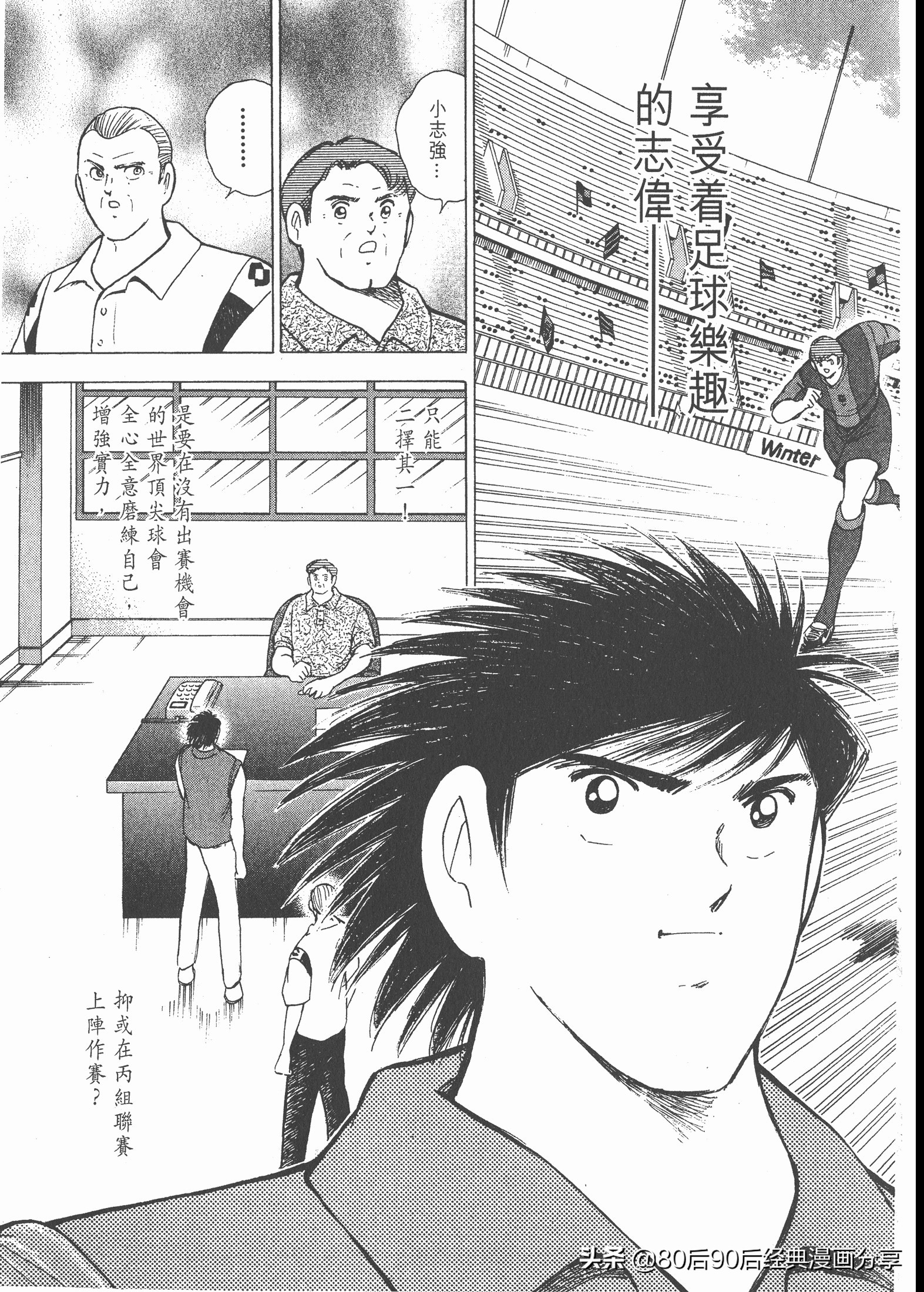 瓒崇悆灏忓皢roadto2002鍦ㄧ嚎瑙傜湅,瓒崇悆灏忓皢road瑙ｈ