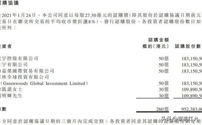 听李嘉诚的十句话,许家印看朗诵感动的视频