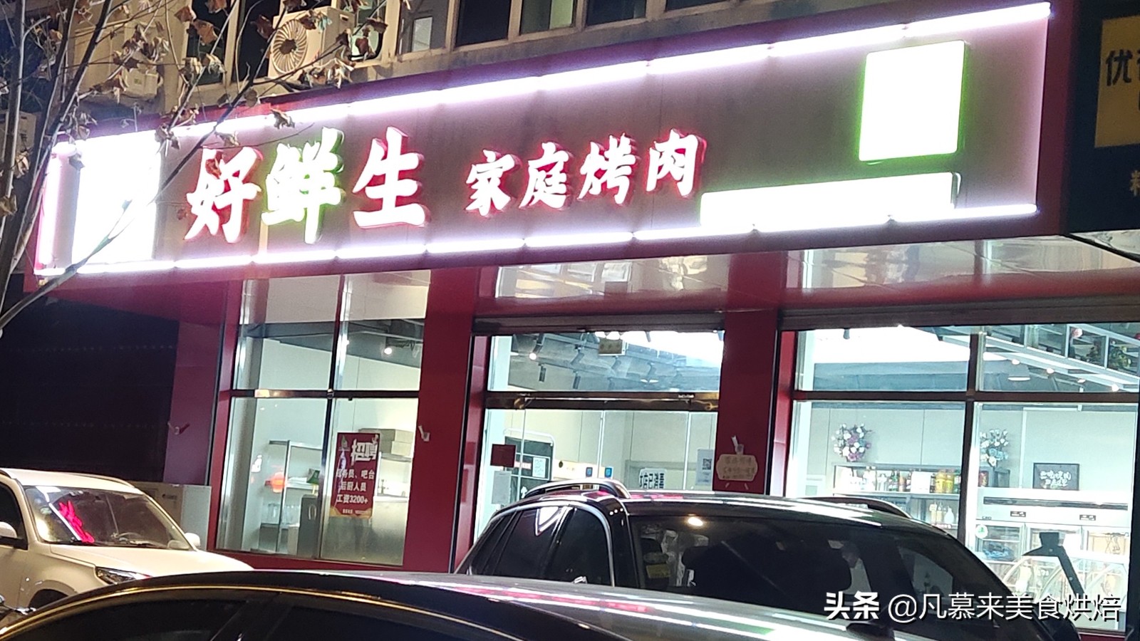 800米内附近美食,800米附近美食