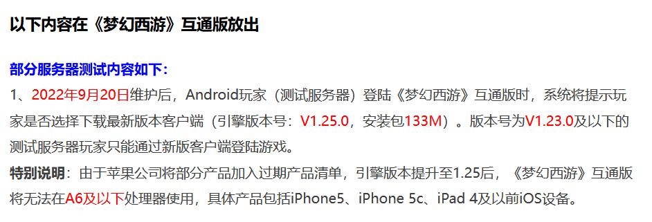 梦幻西游周末下午活动攻略,梦幻西游打击工作室和商人