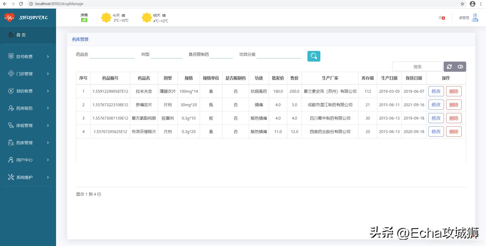 适合个人搞的开源项目,java私活必备开源项目