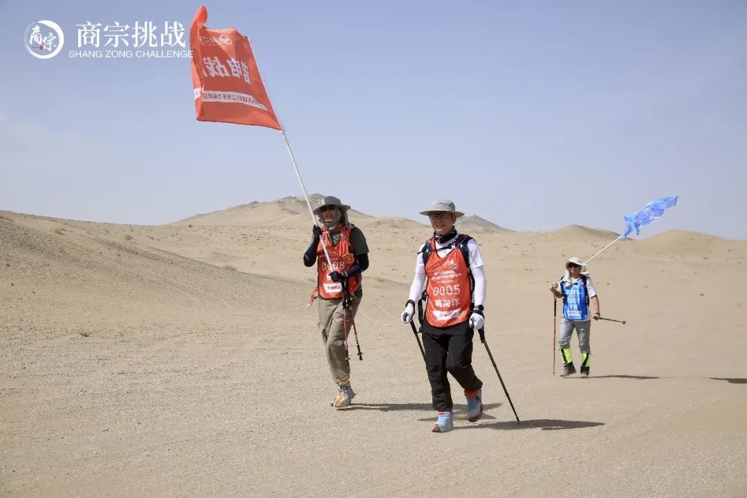 【商宗戈友姚海洋分享】戈壁沙漠徒步＂逐＂鹿当下，利众前行！