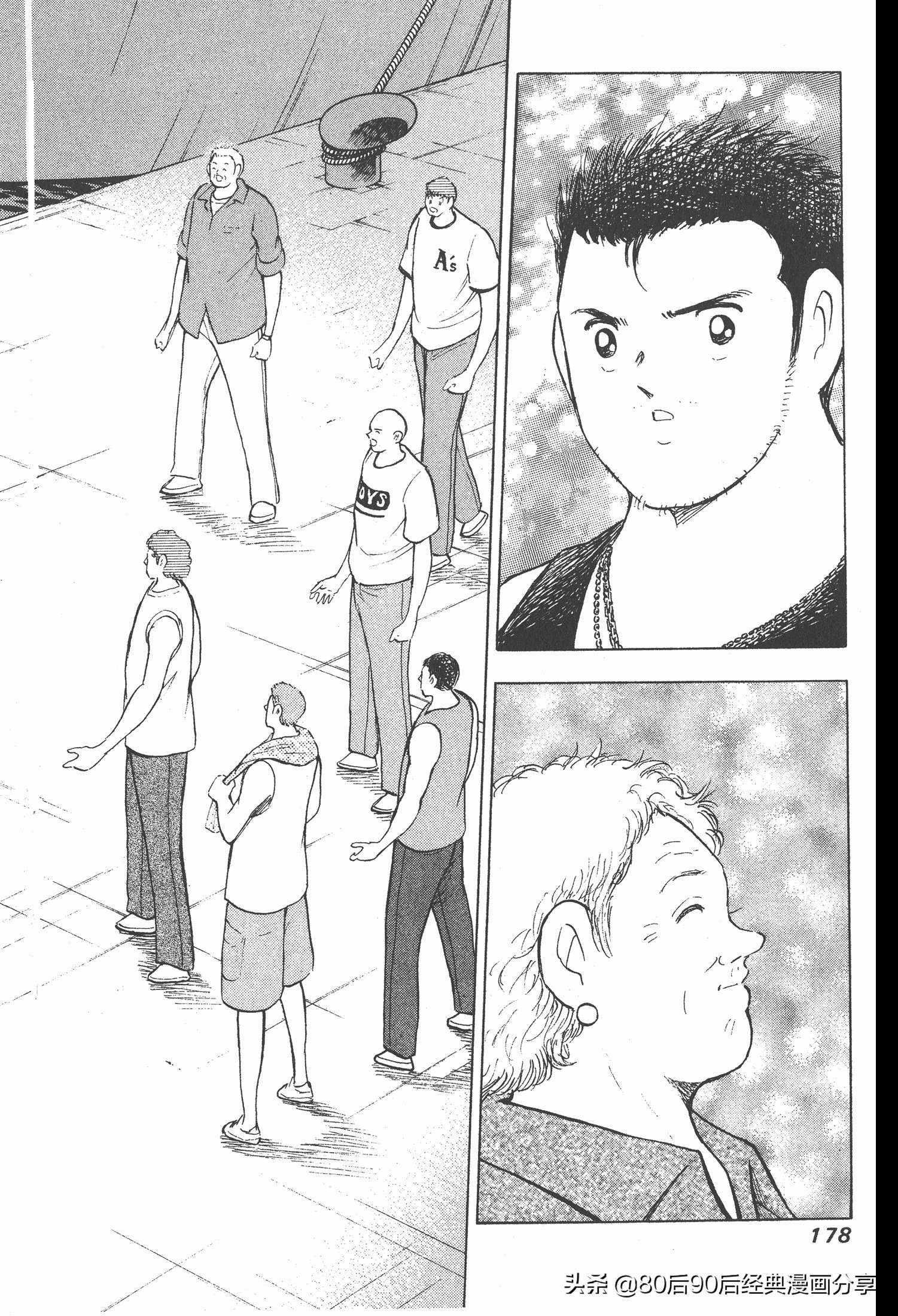 足球小將.GOLDEN-23卷005下