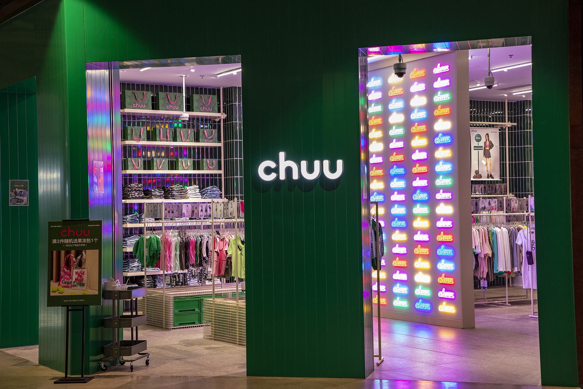 “韩流”再来袭，Chuu刮起快时尚旋风