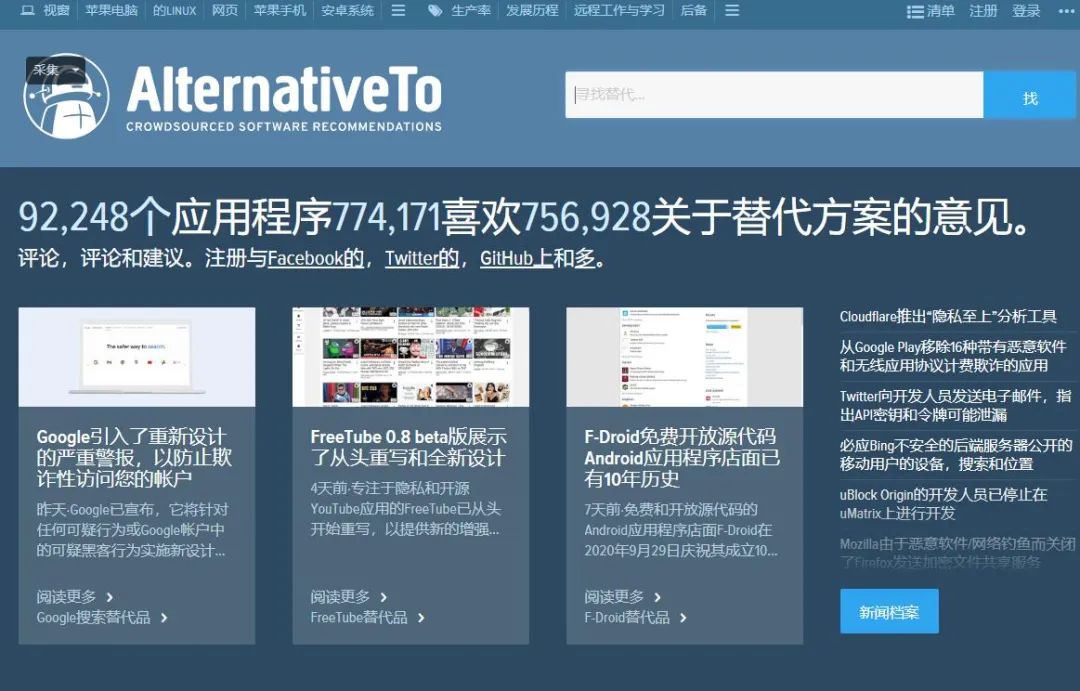 最实用的神仙网站,3个值得保存的神仙网站