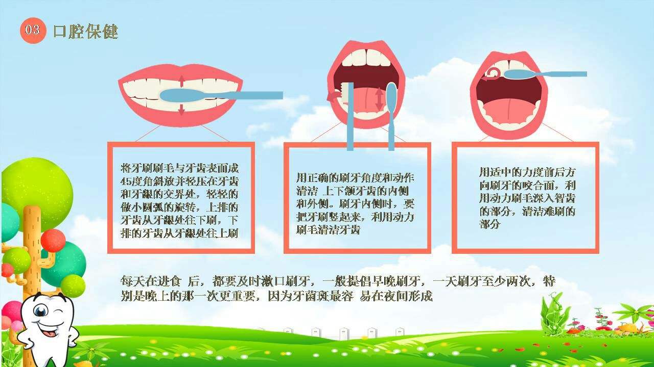 牙缝中的牙结石怎么去除,牙缝间的牙结石怎么清除