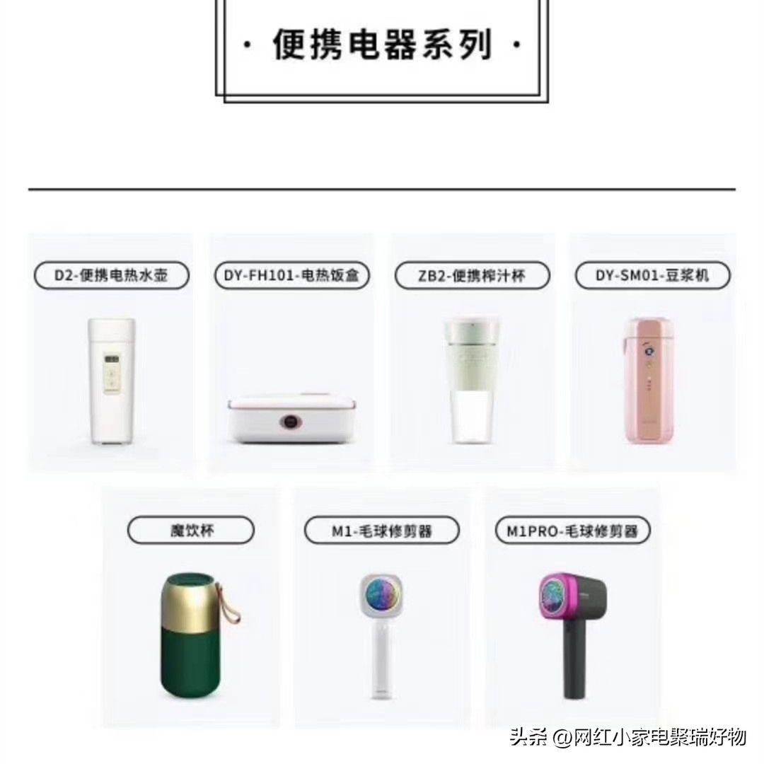 韩国大宇小家电代理,韩国大宇电器批发渠道