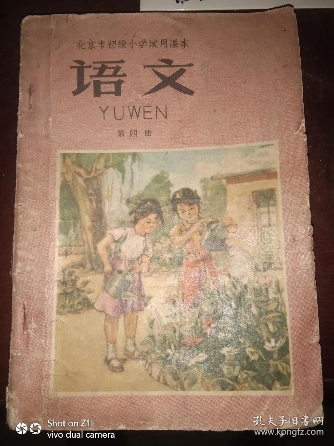 80年代教材才是经典,老教材童年回忆