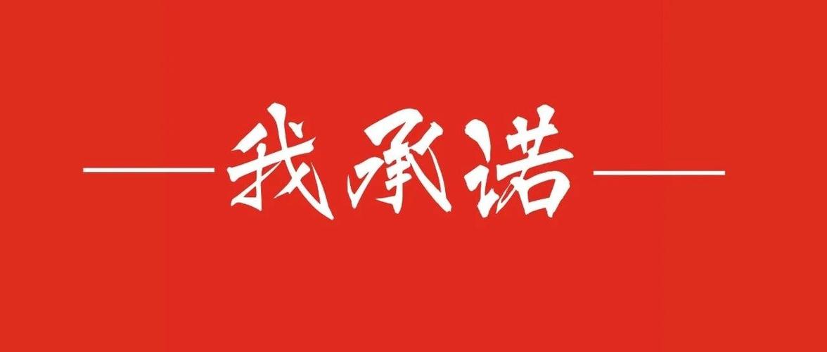 装修施工队开工仪式流程,装修工程开工仪式项目介绍