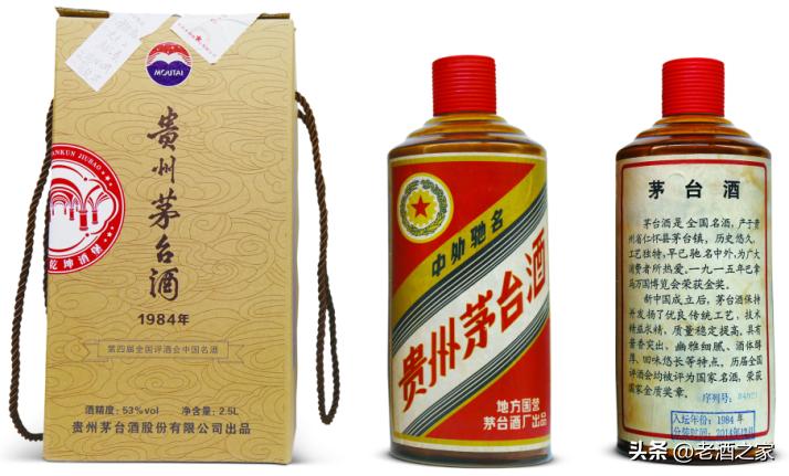 十大稀缺茅台品种,稀缺的茅台精品酒有哪些