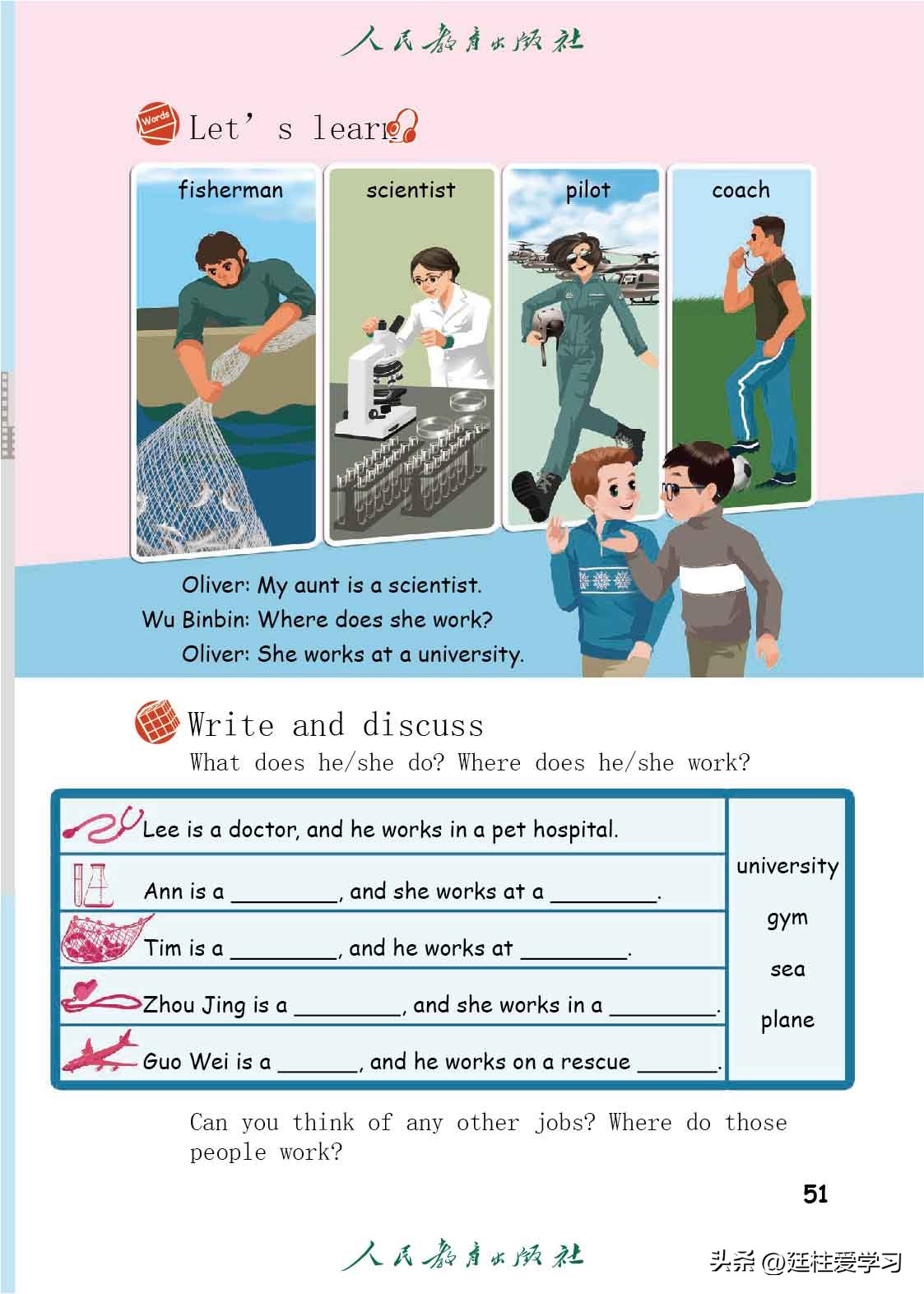 英语pep版三年级起点是什么版,英语pep三年级起点