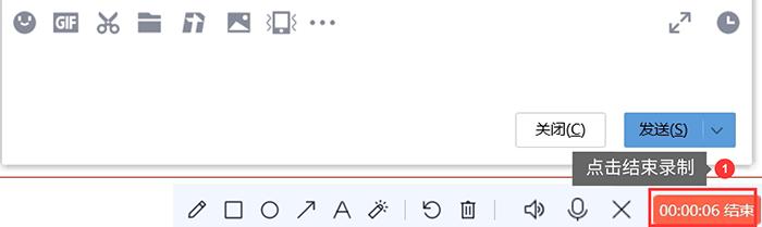 qq录屏怎么弄？图文教程，教你如何使用qq录屏