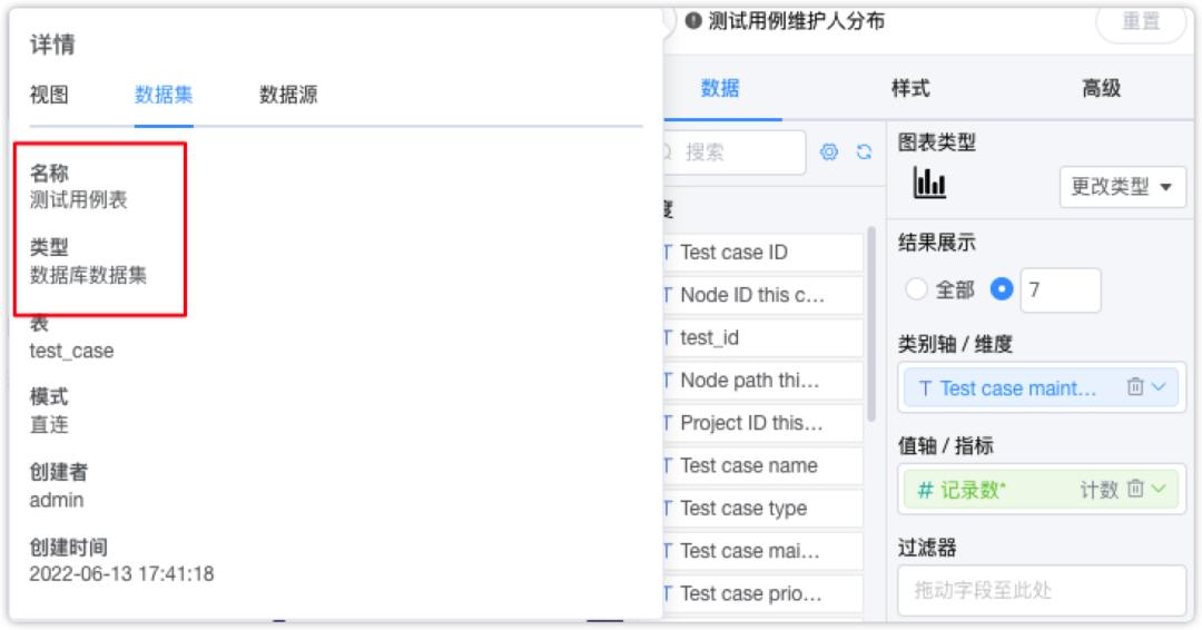 metersphere基于什么框架,metersphere自动化测试
