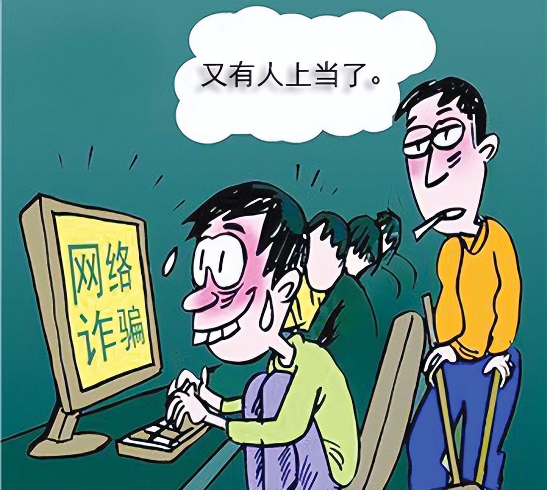 大学生防诈骗指南系列三,大学生防骗指南视频