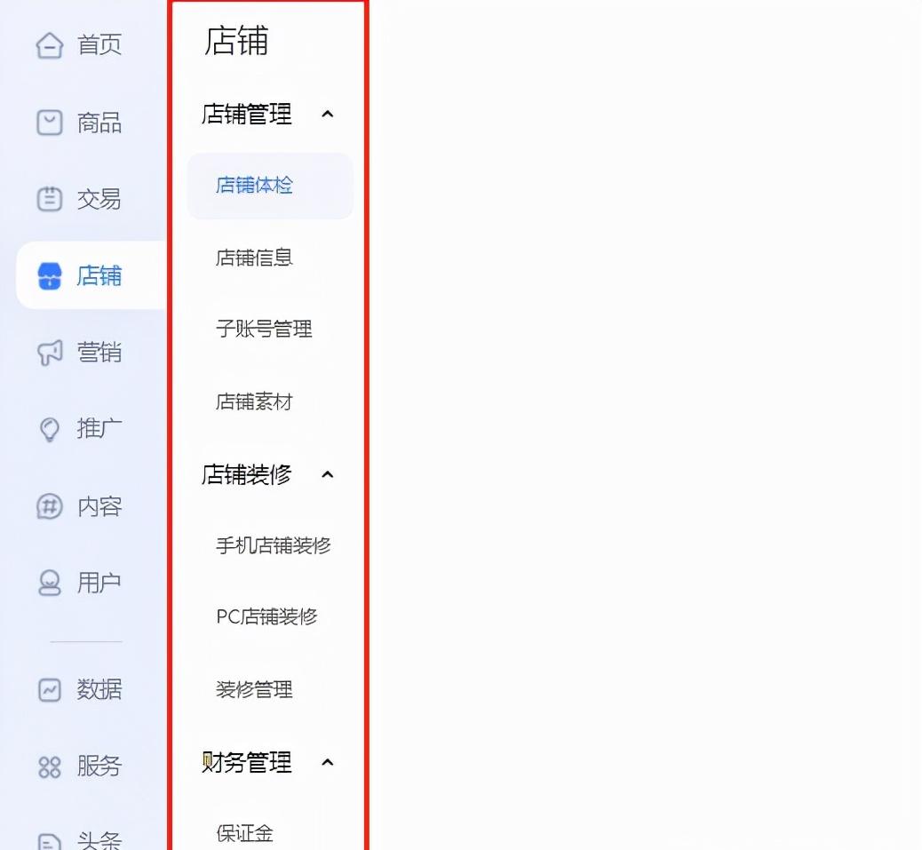新手开淘宝店还能赚钱吗,新手开淘宝店无货源做什么产品好
