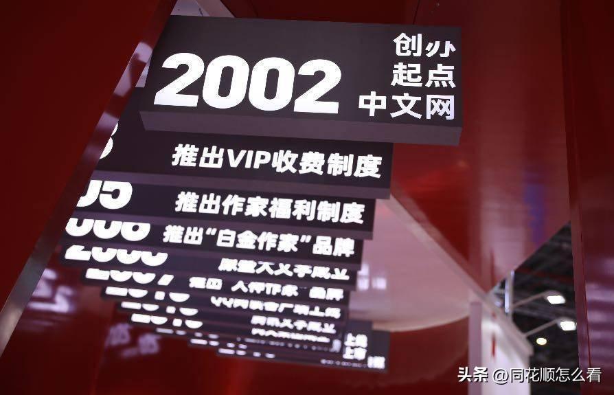 中国网文征服西方世界，数千万老外无法自拔