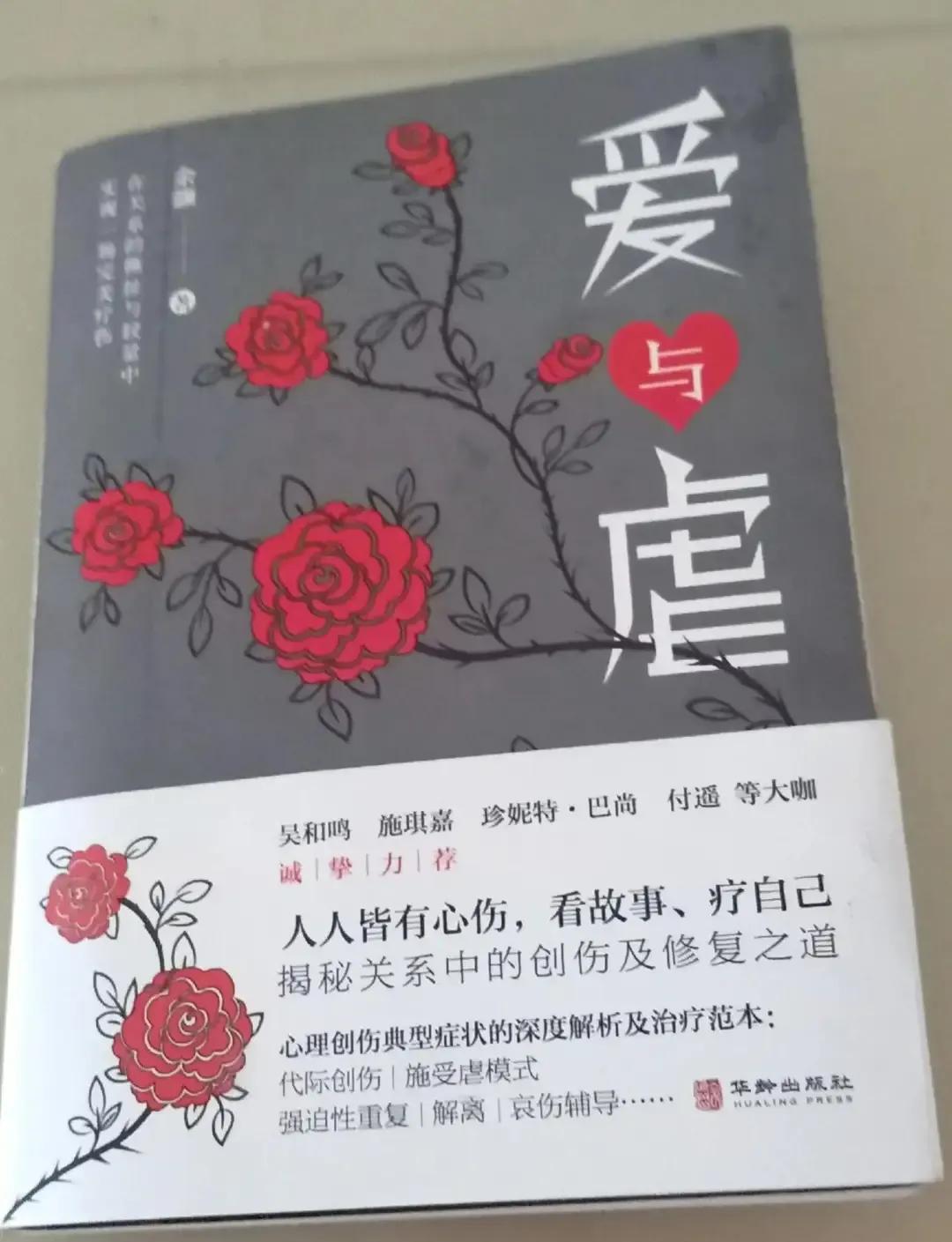 每个人一生都有伤心的故事,看着别人的故事去领悟自己的人生