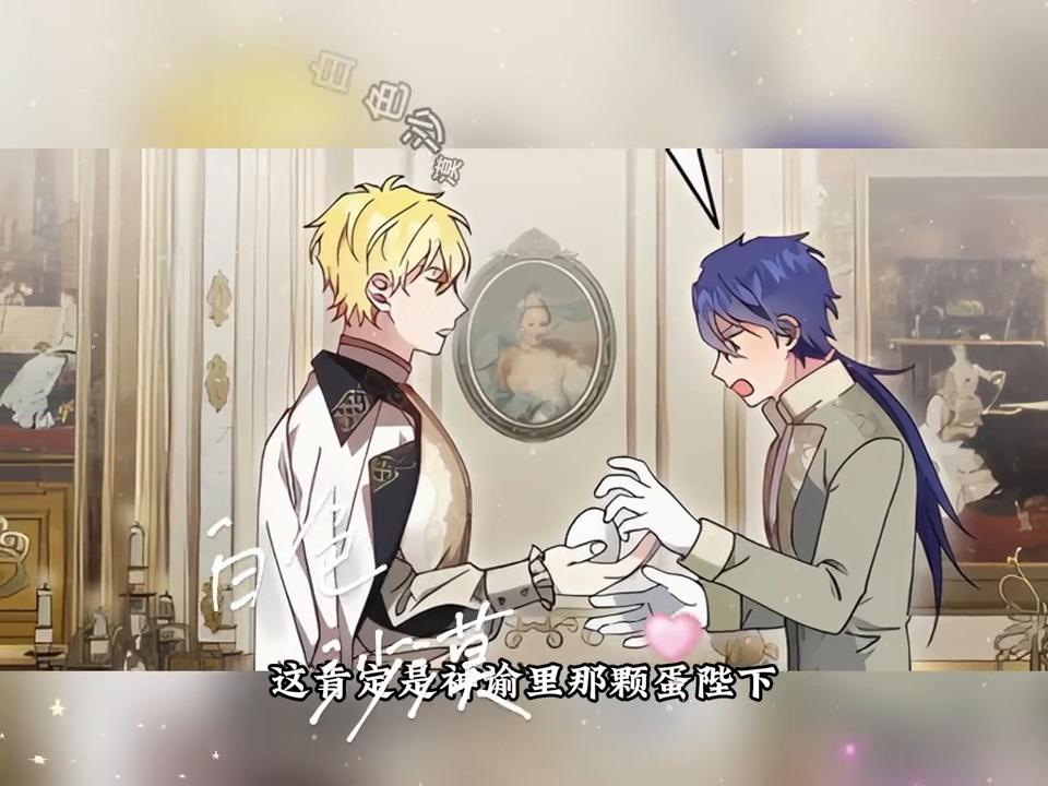 女主重生逆袭成歌星漫画解说,女主重生发疯漫画解说