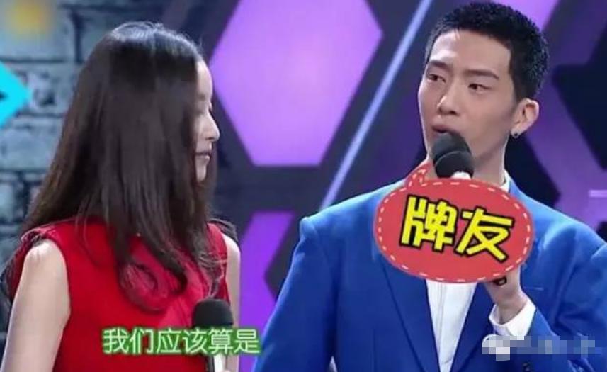 杨颖和井柏然什么关系,杨颖和井柏然是什么关系