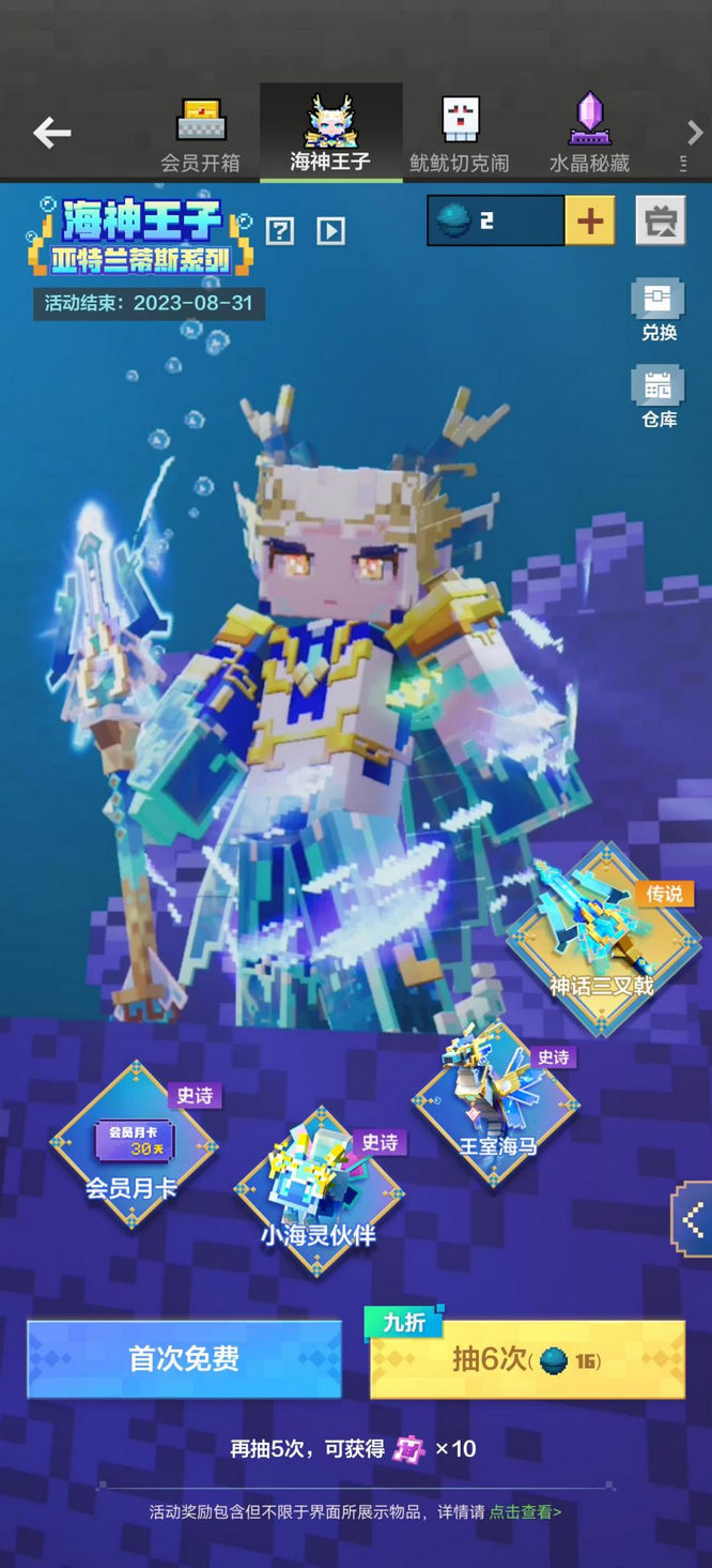 探索神秘的水下世界,探索神秘的海洋世界8册