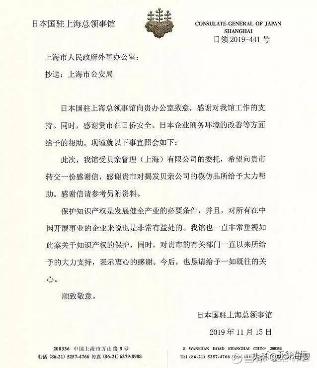 假冒贝亲品牌奶瓶、奶嘴“产业链”令人惊悚涉案金额超过5000万