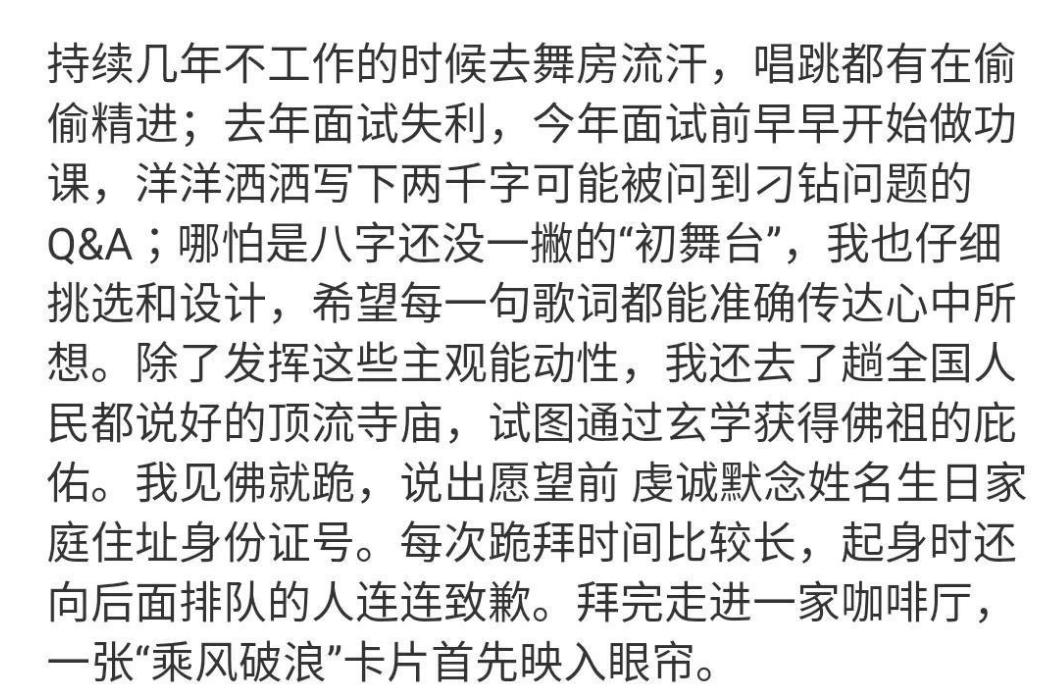 16年前的《巴啦啦小魔仙》全方位都“烂”，凭什么可以成为经典？