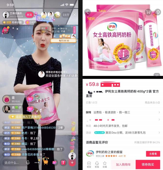 抖音企业号如何运营方法有哪些,抖音企业号的定位要素