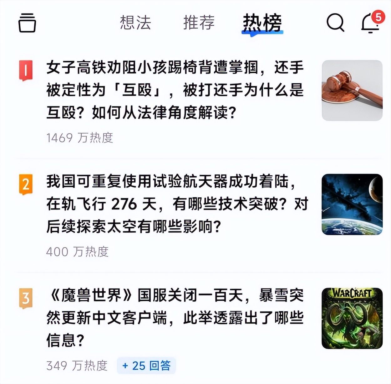 魔兽世界客户端最新版本,魔兽世界国服的最新消息