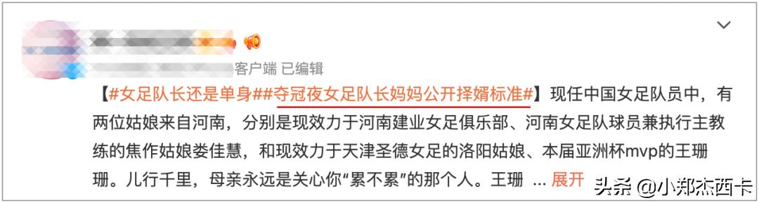 刚夺冠,刚刚夺冠