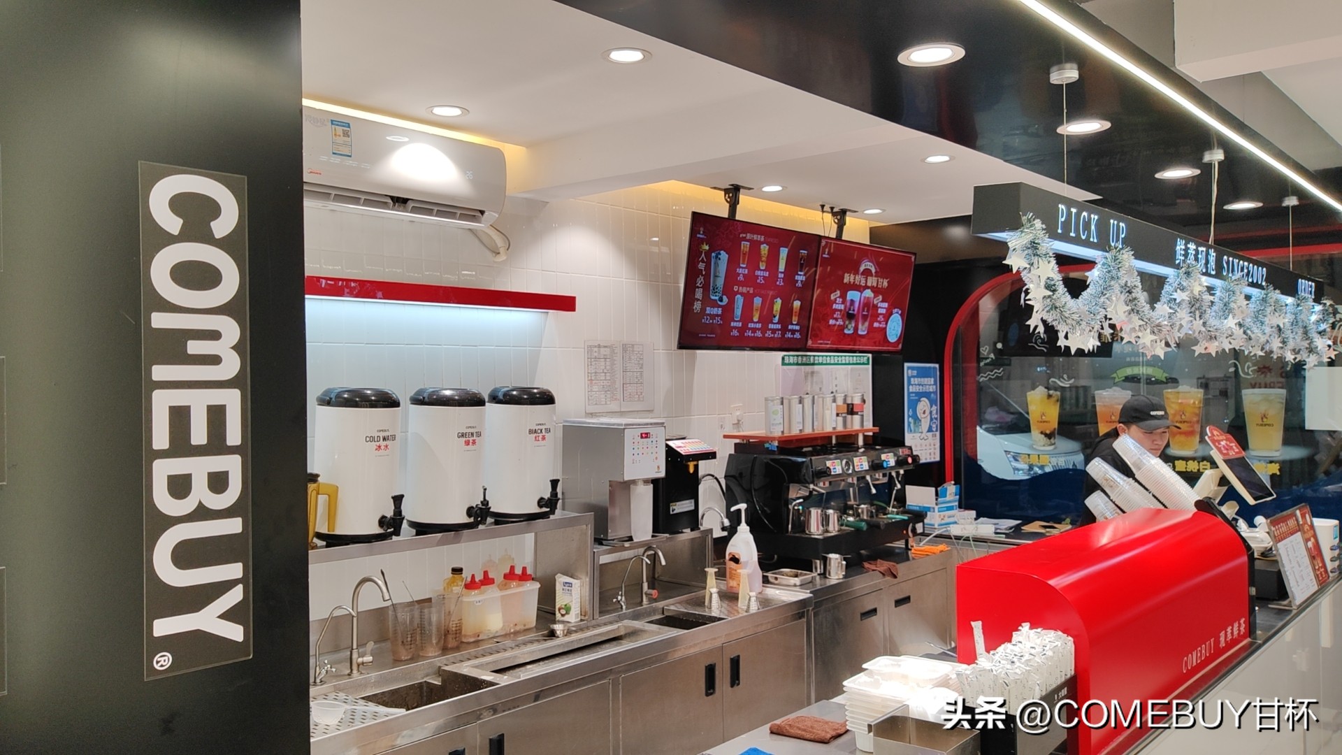 甘杯奶茶加盟利润分析,想开奶茶店加盟哪个品牌好