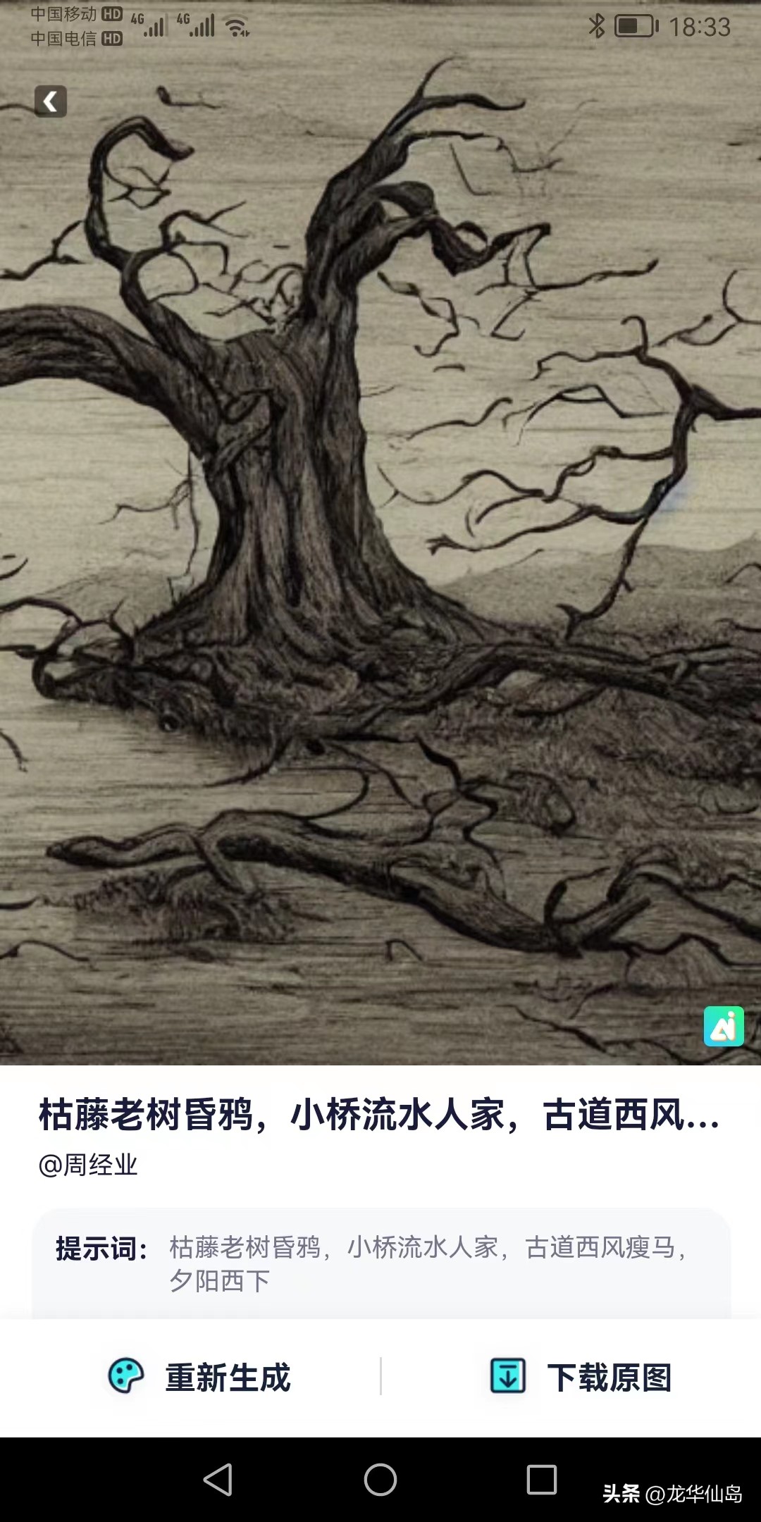 灵境ai绘画怎样选择风格,灵境ai作画app
