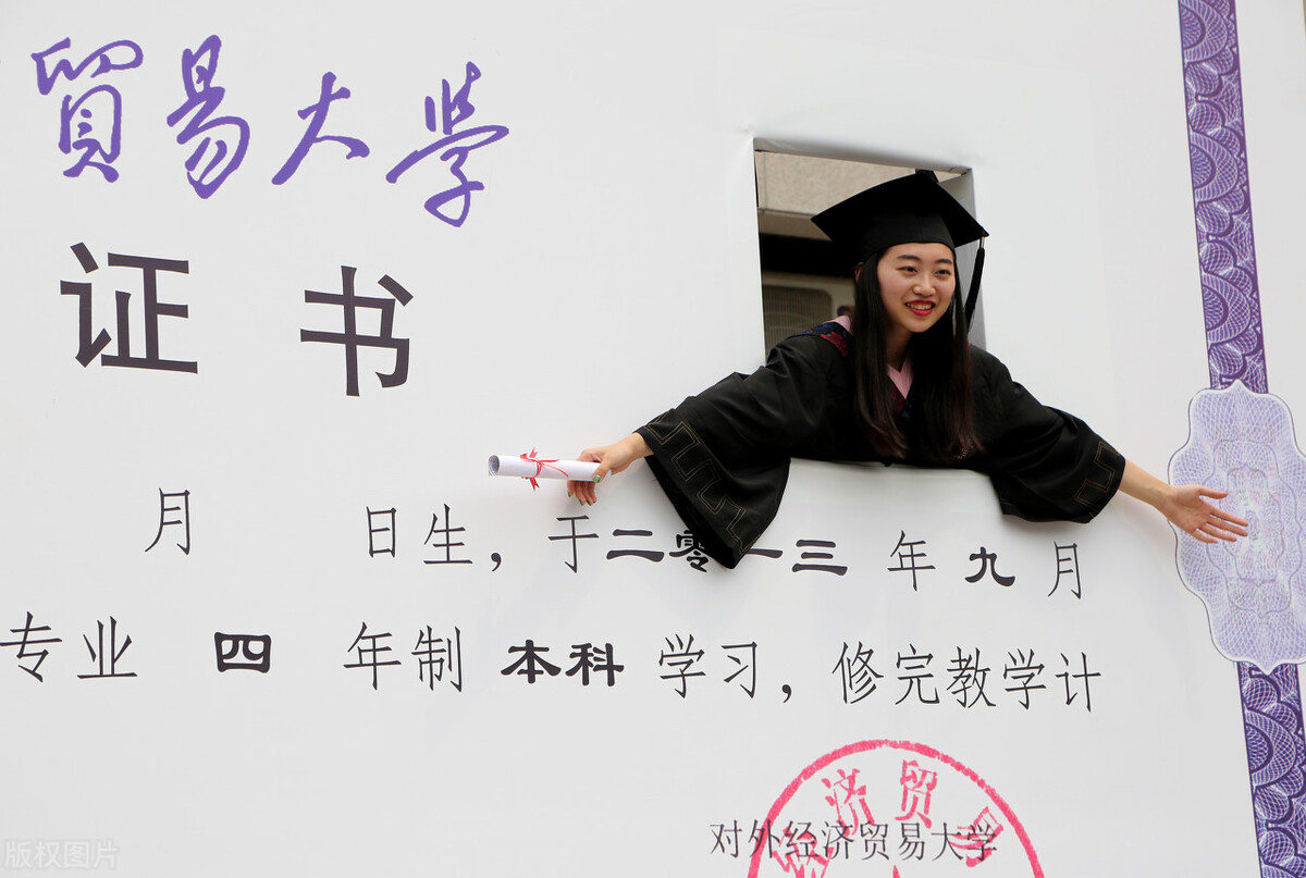 协同培养毕业证别人认吗,联合培养毕业证书有用吗