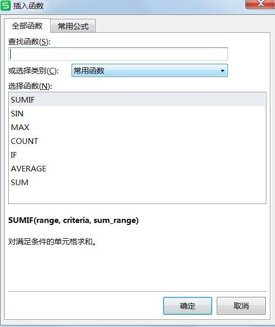 学会这8个技巧犹如使用傻瓜excel,超级excel教学视频全集