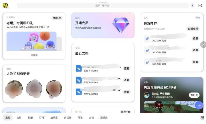 安卓平板有哪些好用的应用,安卓平板的软件哪个好用