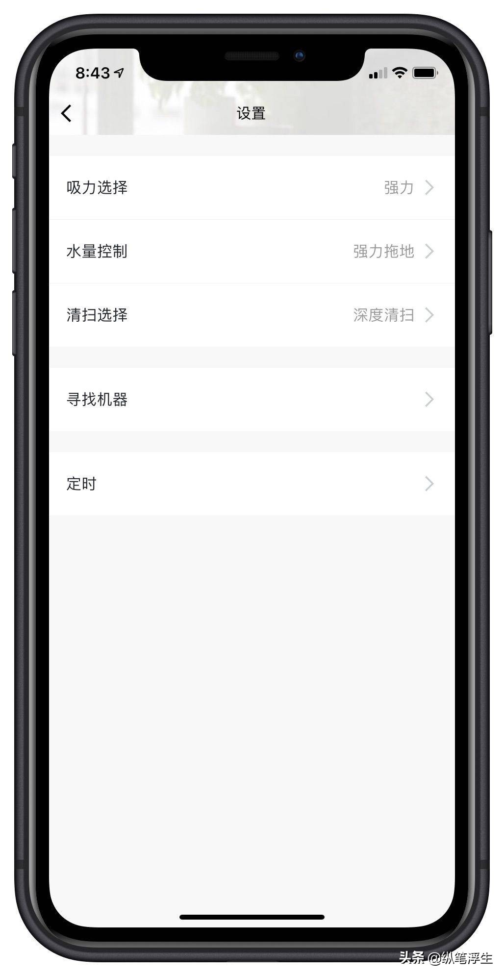 家用扫地机器人扫拖一体推荐,扫地吸尘器拖把一体机推荐测评