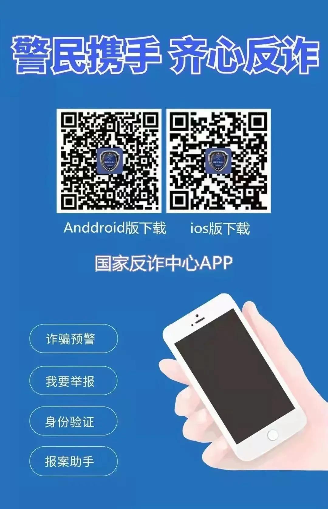 新型刷单诈骗高发原因,快速出击破获一起网络刷单诈骗案